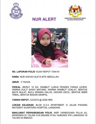 任何人若发现这名女童请尽速联络浮罗交怡警局04-9666222。