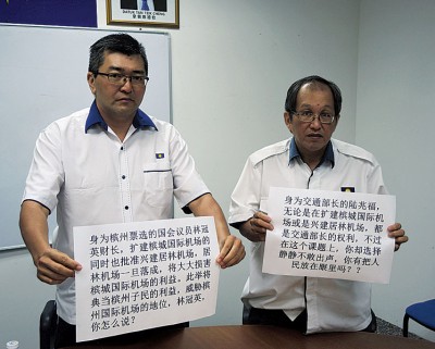 槟州马华党部发言人黄德亮（左）向媒体发表谈话，右为丹绒区委孙振淦。