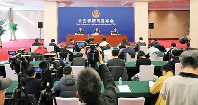 中国公安部公布打击涉非洲猪瘟罪案的成果。