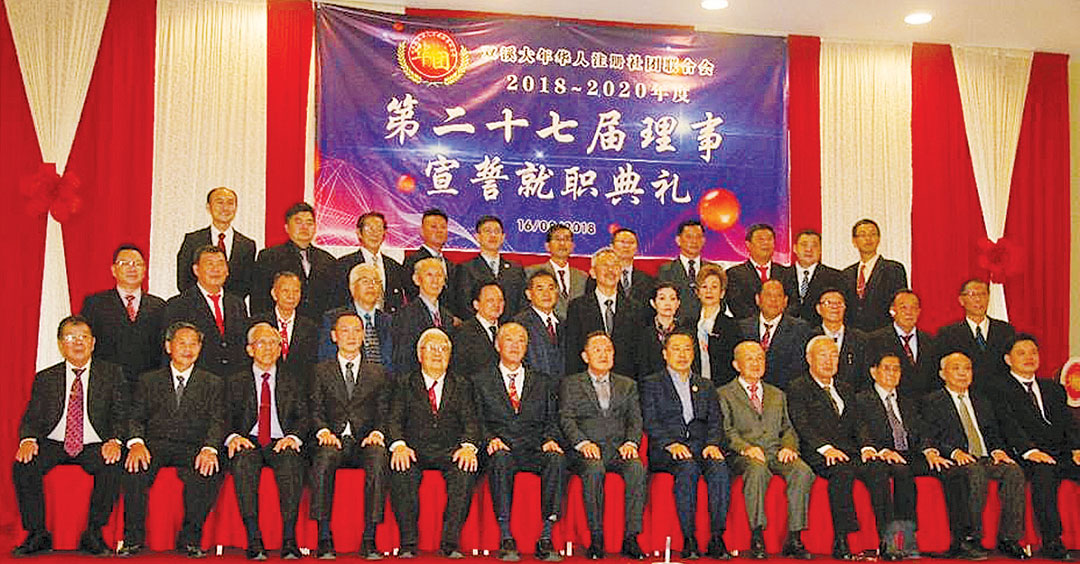 百年社团 策购逾百亩坟山供后人葬身华团联合会高瞻远瞩光华日报 1910年创刊创新每一天生活 百年社团 策购逾百亩坟山供后人葬身华团联合会高瞻远瞩光华日报 1910年创刊创新每一天生活
