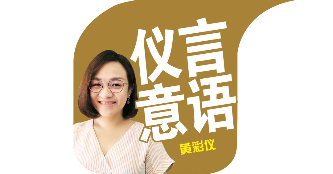 防疫准则互相矛盾 苦的是星斗市民光华日报 1910年创刊创新每一天生活