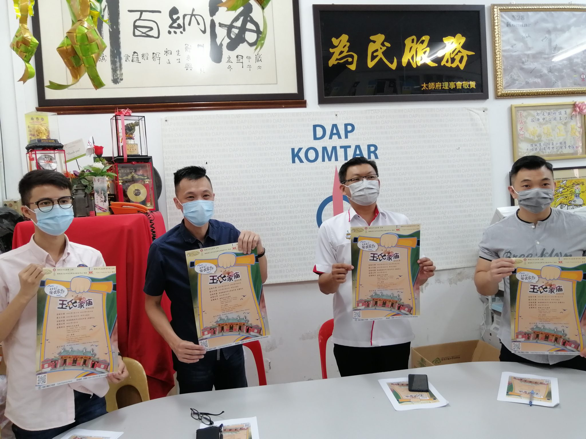 å…¨æ§ŸçŽ‹æ°å®¶åº™ç»˜ç