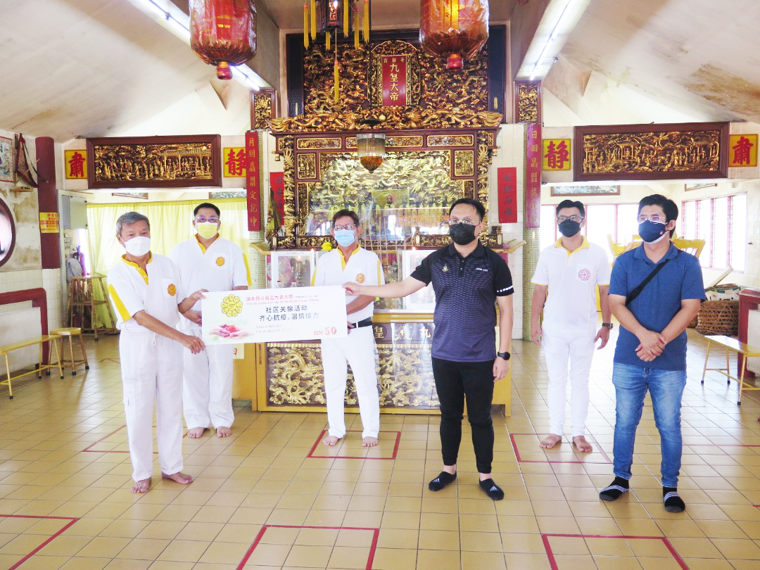 头条路斗母宫筹4 9万资助五条路区986家庭购物券光华日报 1910年创刊创新每一天生活 头条路斗母宫筹4 9万资助五条路区986家庭购物券光华日报 1910年创刊创新每一天生活