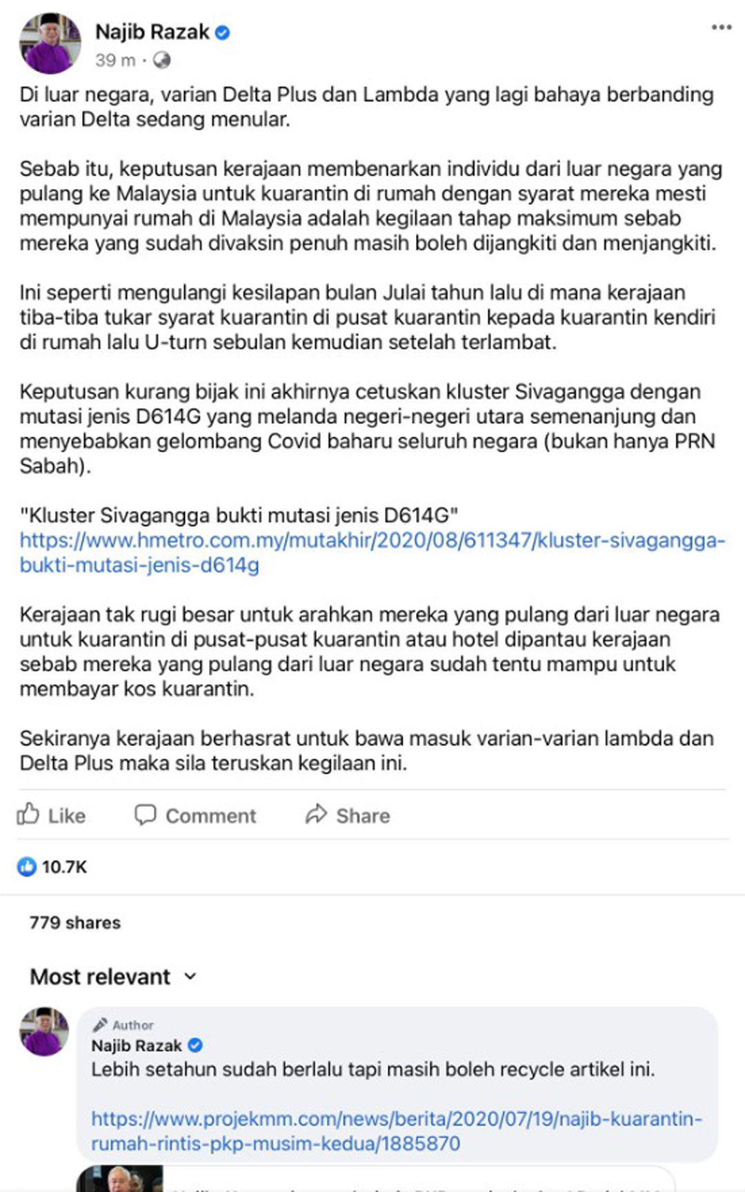 允拥屋外国公民入境后居家隔离纳吉 政府疯了 光华日报 1910年创刊创新每一天生活