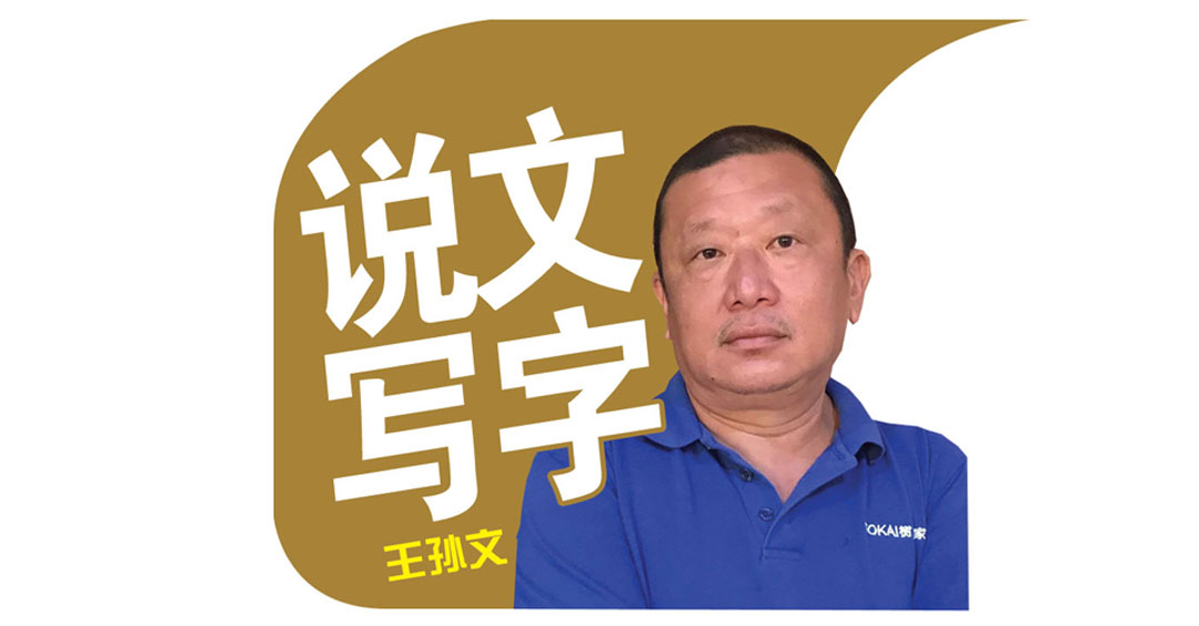 续佛慧音