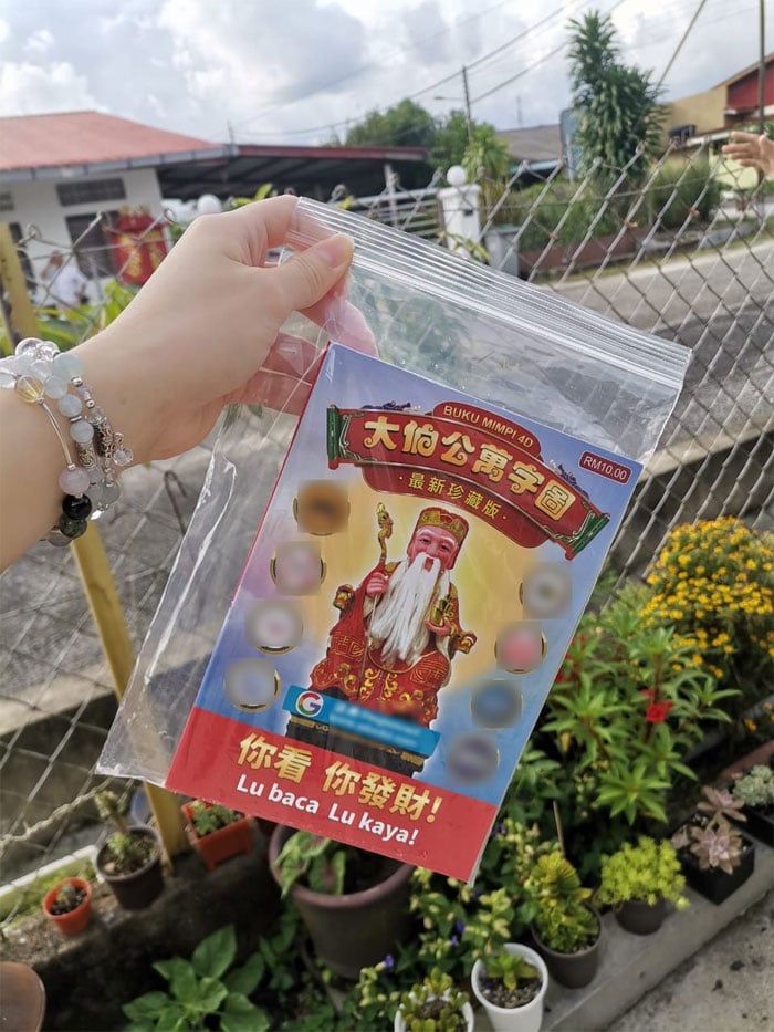 屋前送书诱扫二维码 公家勿试防个资遭盗用
