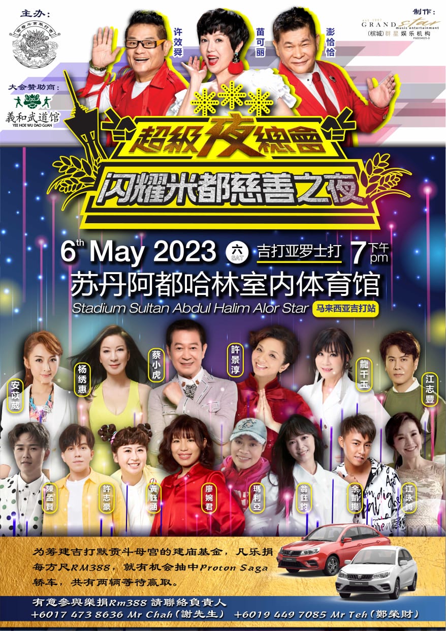 夜总会 